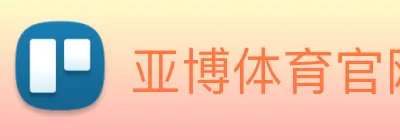 亚博体育官网 Logo